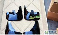 汽車用品 蒙迪歐2.5/邁騰/領(lǐng)馭 烤漆擋泥板顏色齊全[供應(yīng)]_世界工廠網(wǎng)中國(guó)產(chǎn)品信息庫(kù)
