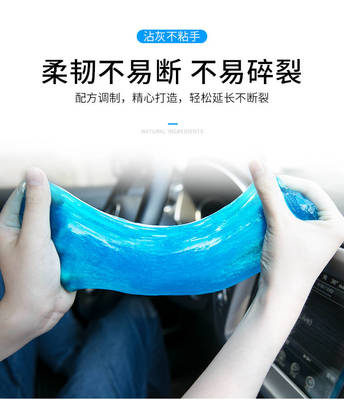 起泡膠抖音神器汽車用品多功能車內(nèi)飾縫隙鍵盤清潔軟膠除塵泥粘灰