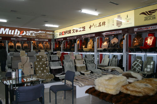 牧寶品牌進駐五方天雅汽車用品超市-牧寶,五方天雅-汽車用品行業-