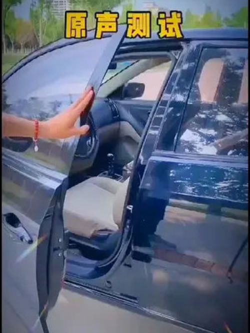 汽車減震墊原聲測試：車門靜音必備好物