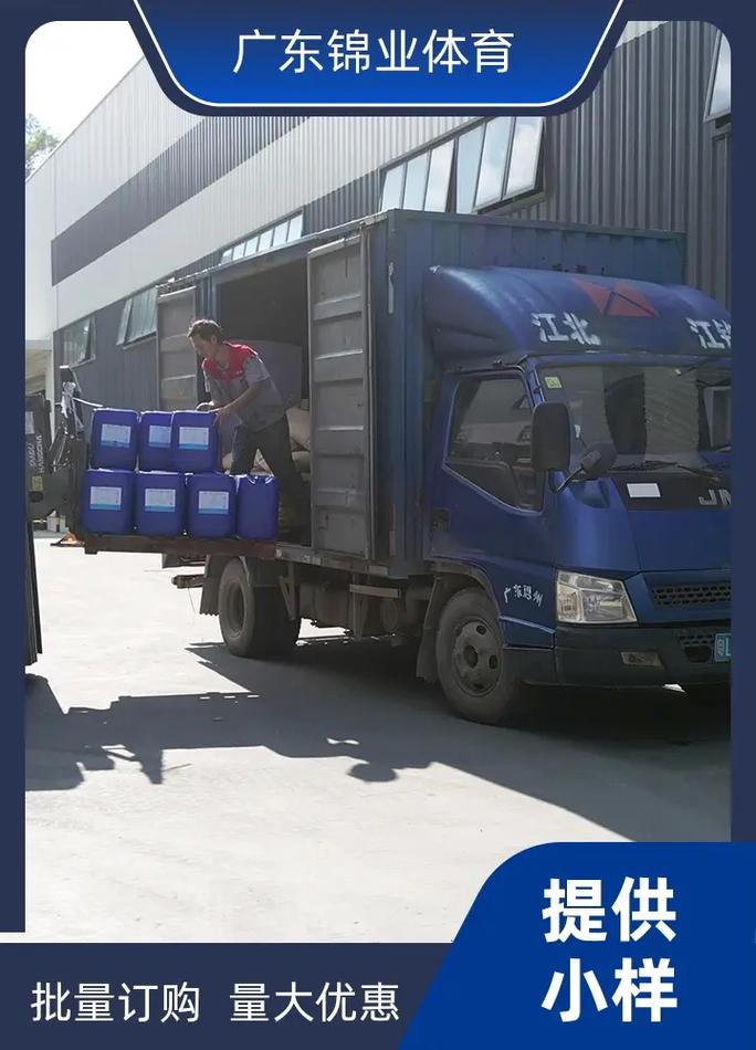 賀州EPDM塑膠跑道工廠 品質(zhì)為本，服務(wù)先行