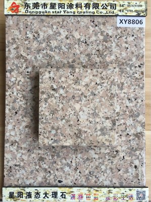 天然水包水多彩仿石漆 以科技與藝術，重塑建筑外衣