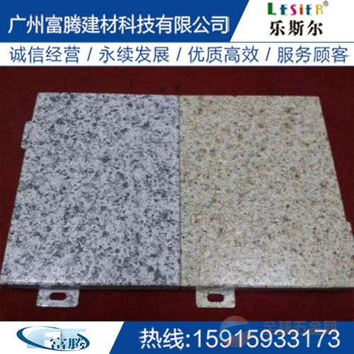 畢節(jié)地區(qū)仿石紋鋁單板 以現(xiàn)代工藝重塑大理石美學(xué)，打造卓越幕墻與裝飾體驗(yàn)