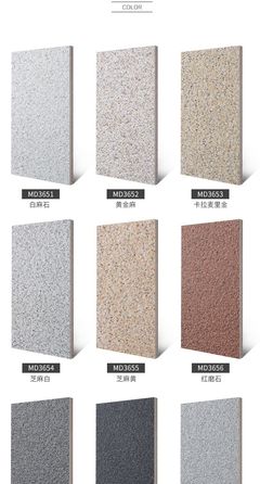 浪淘沙仿地鋪石 10mm厚石英磚廠家的仿石材瓷磚與彩磚新趨勢