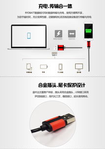 鴻凱電子 專注佛山智能設備數據線與智能產品配線生產的領先廠家